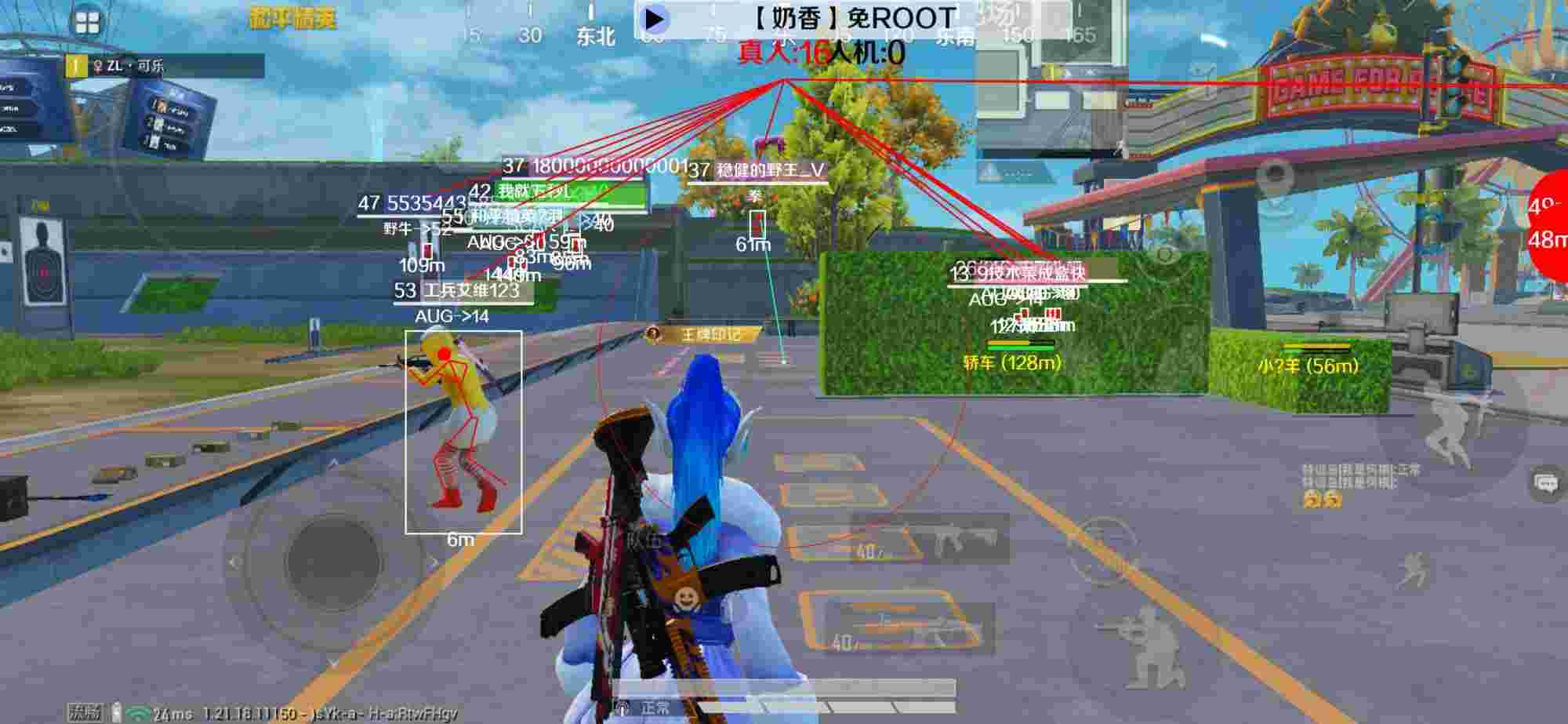 和平精英辅助《布丁》改名《奶香》依旧稳定中 - 游戏开挂辅助器辅助预览图